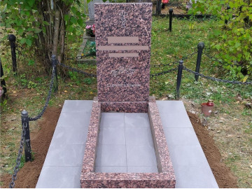 Полное благоустройство